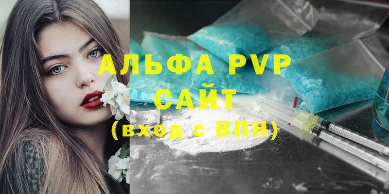 Что такое Лабинск Гашиш  Каннабис  Cocaine  Alpha-PVP  Меф мяу мяу 