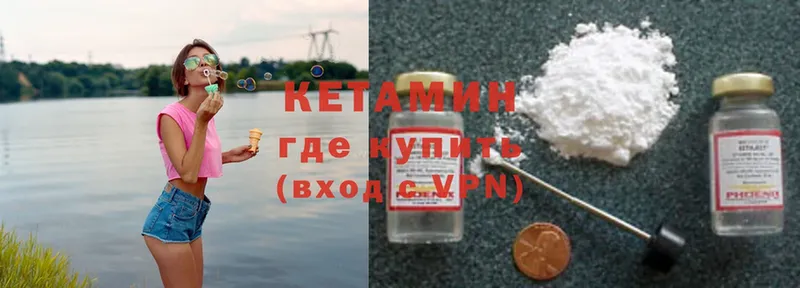 OMG маркетплейс  Лабинск  Кетамин ketamine 