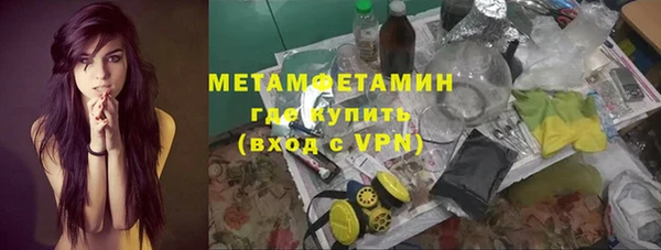 а пвп мука Горняк